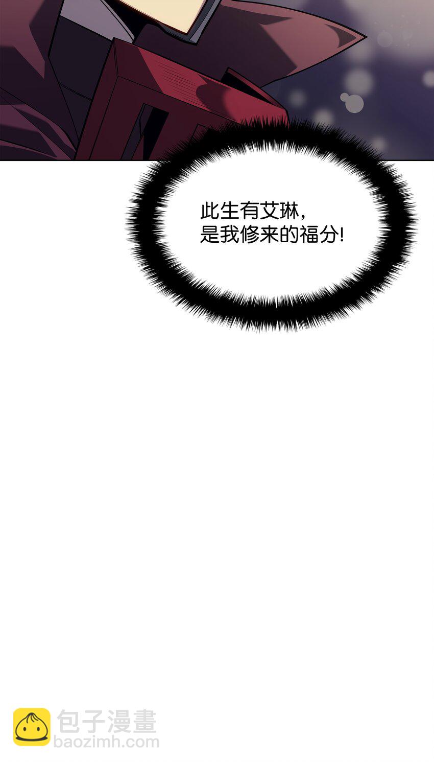 130 狂妄的诱饵(1/3)-第131话