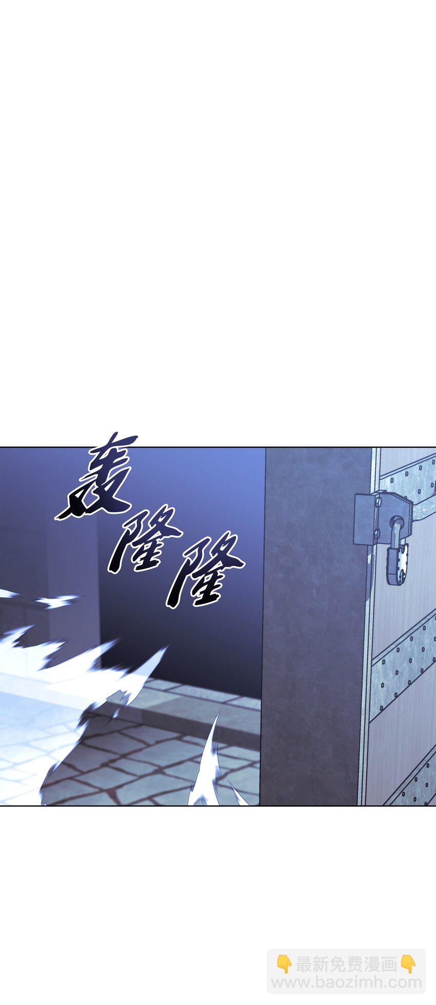 130 狂妄的诱饵(1/3)-第131话