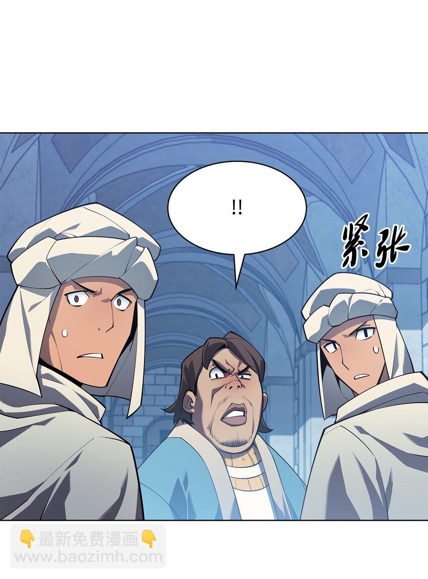 130 狂妄的诱饵(1/3)-第131话
