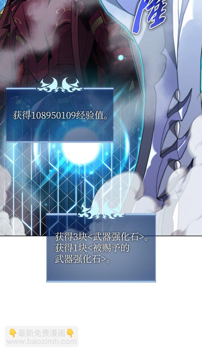 130 狂妄的诱饵(1/3)-第131话