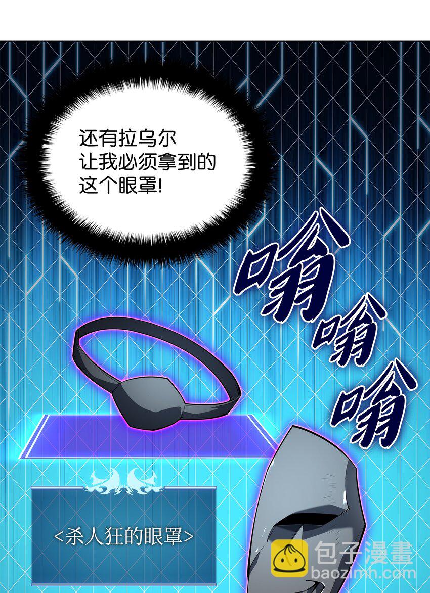 130 狂妄的诱饵(1/3)-第131话
