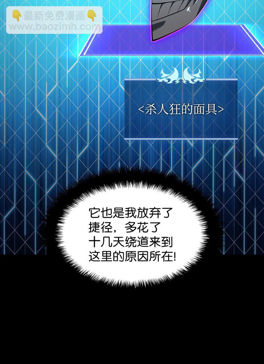 130 狂妄的诱饵(1/3)-第131话