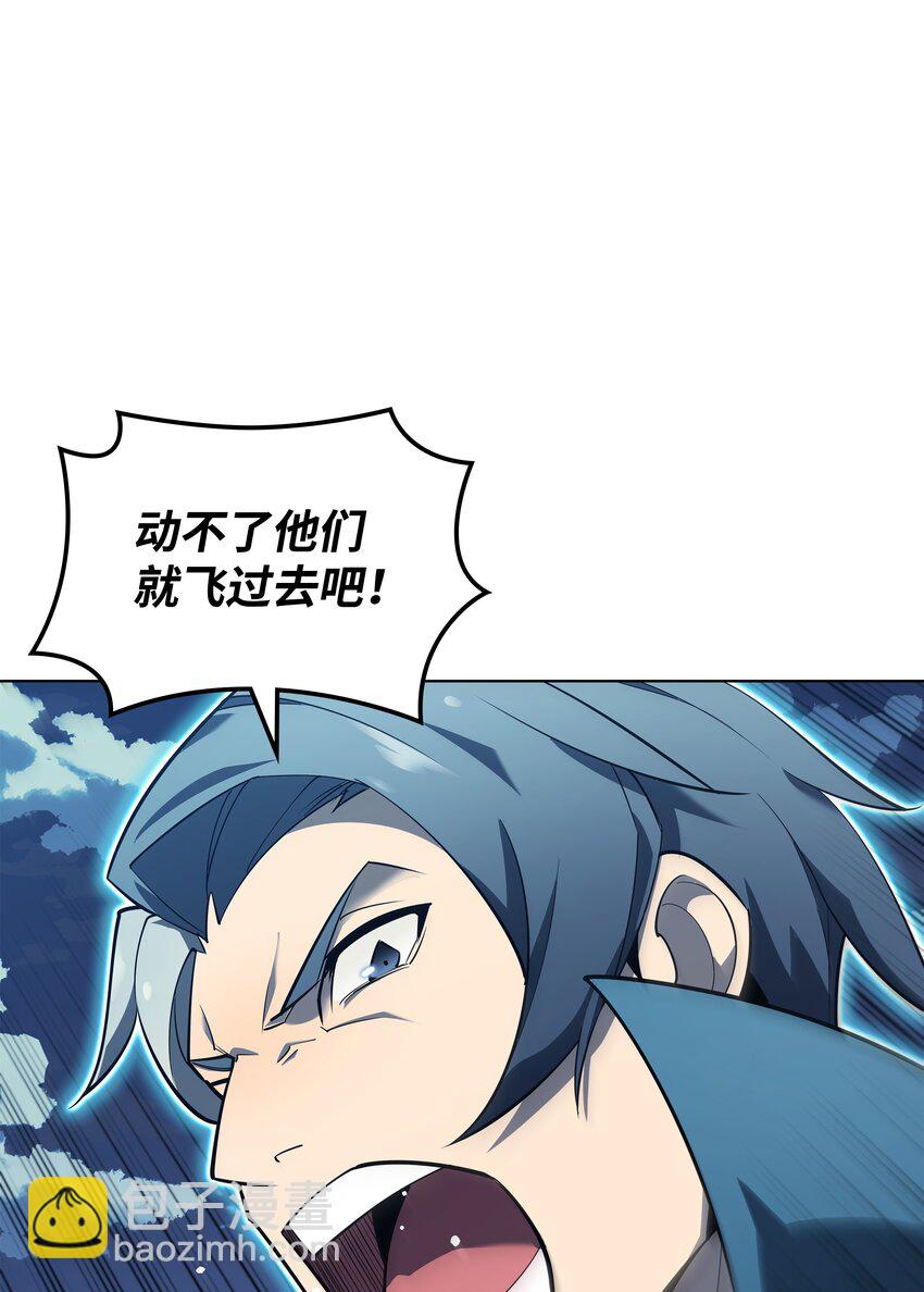 132 脚踝终结者(1/3)-第133话
