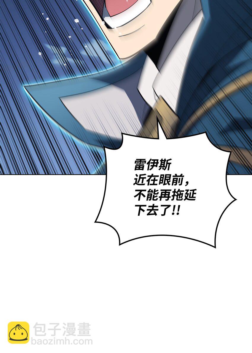 132 脚踝终结者(1/3)-第133话