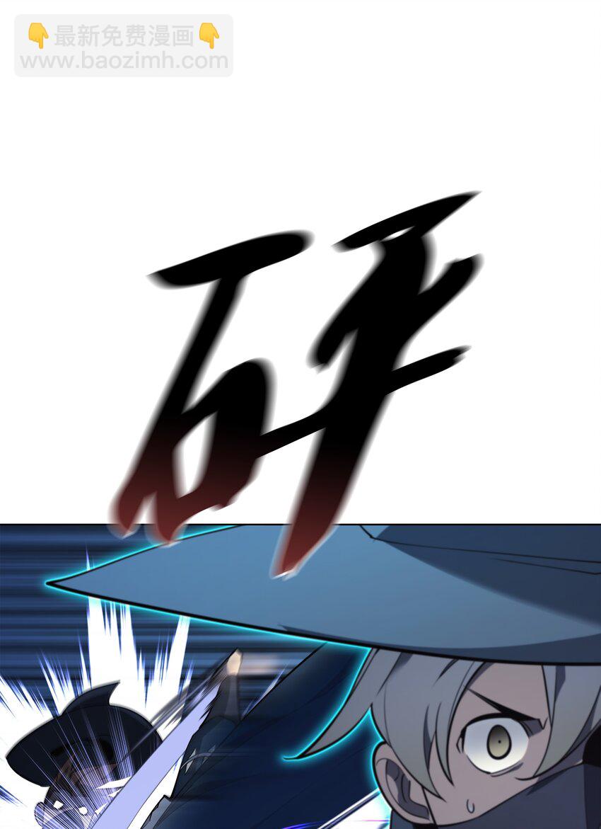 132 脚踝终结者(1/3)-第133话