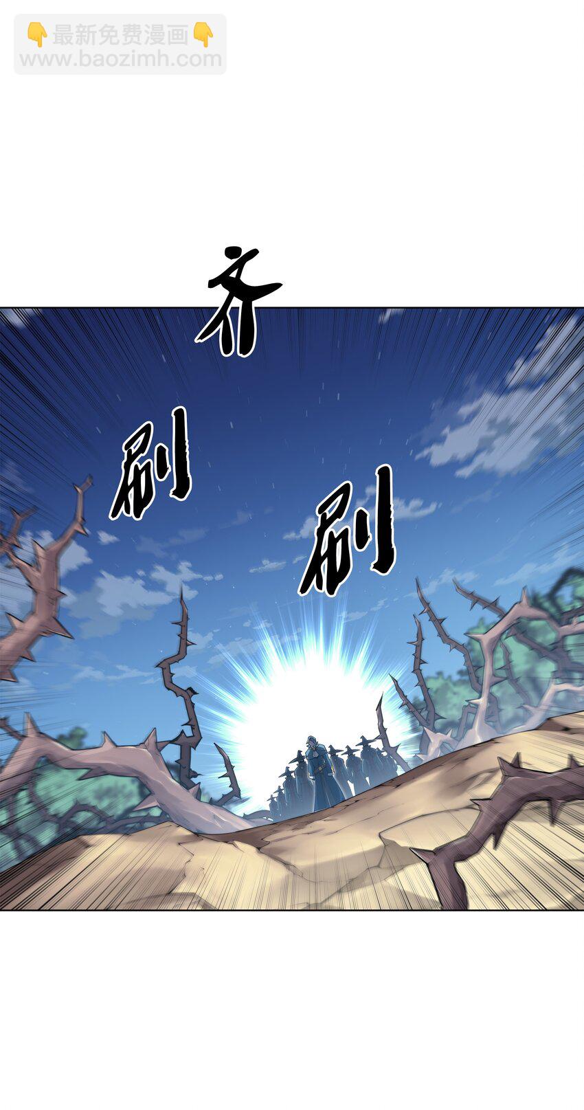 132 脚踝终结者(1/3)-第133话