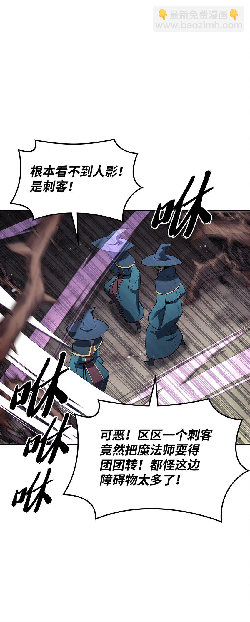 132 脚踝终结者(1/3)-第133话