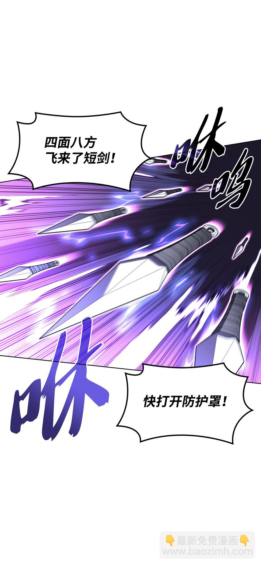 132 脚踝终结者(1/3)-第133话