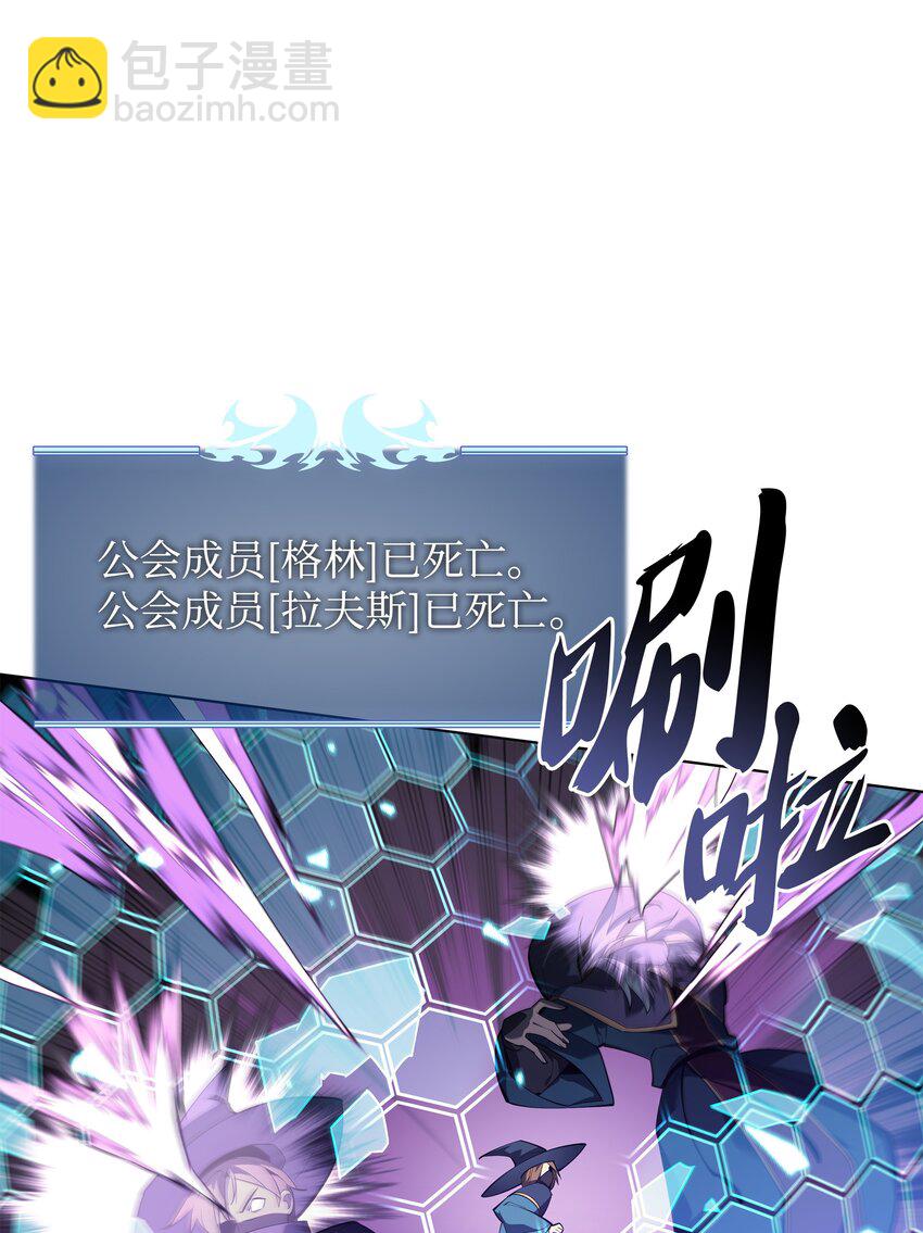 132 脚踝终结者(1/3)-第133话