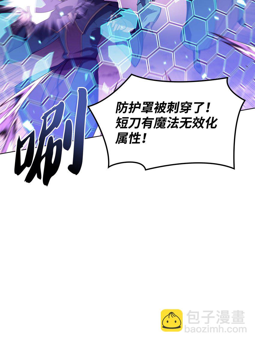 132 脚踝终结者(1/3)-第133话