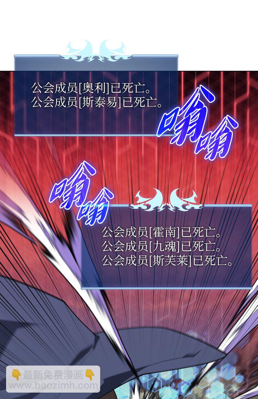 132 脚踝终结者(1/3)-第133话