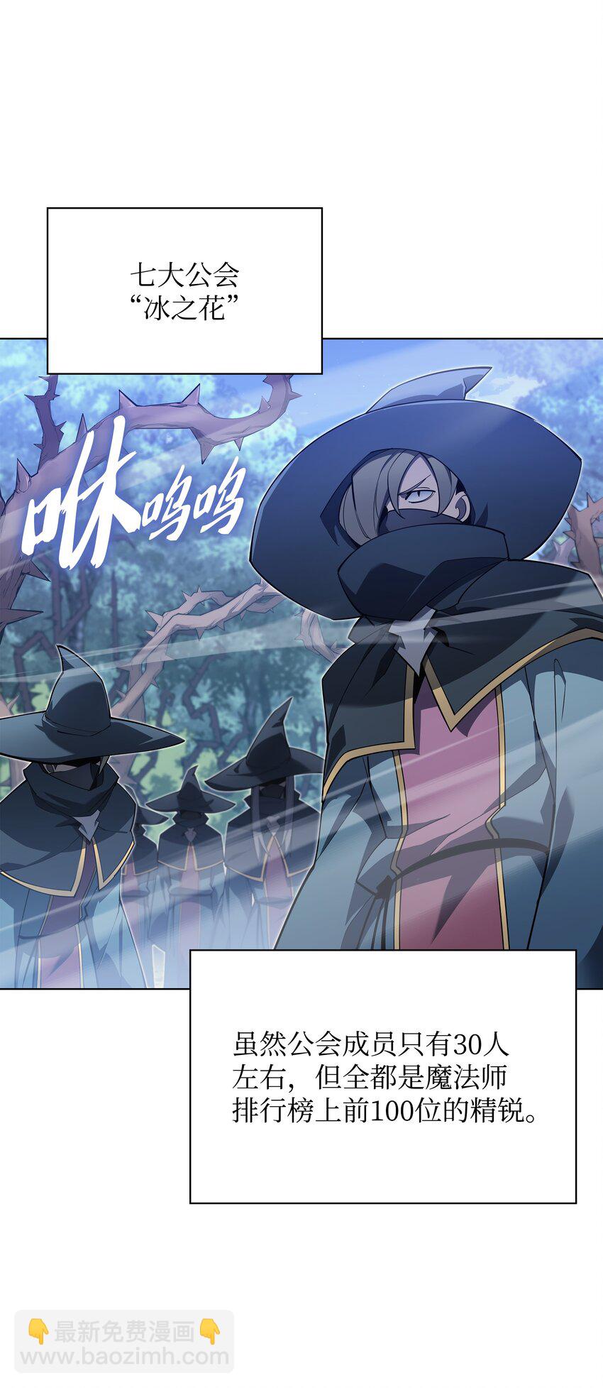 132 脚踝终结者(1/3)-第133话