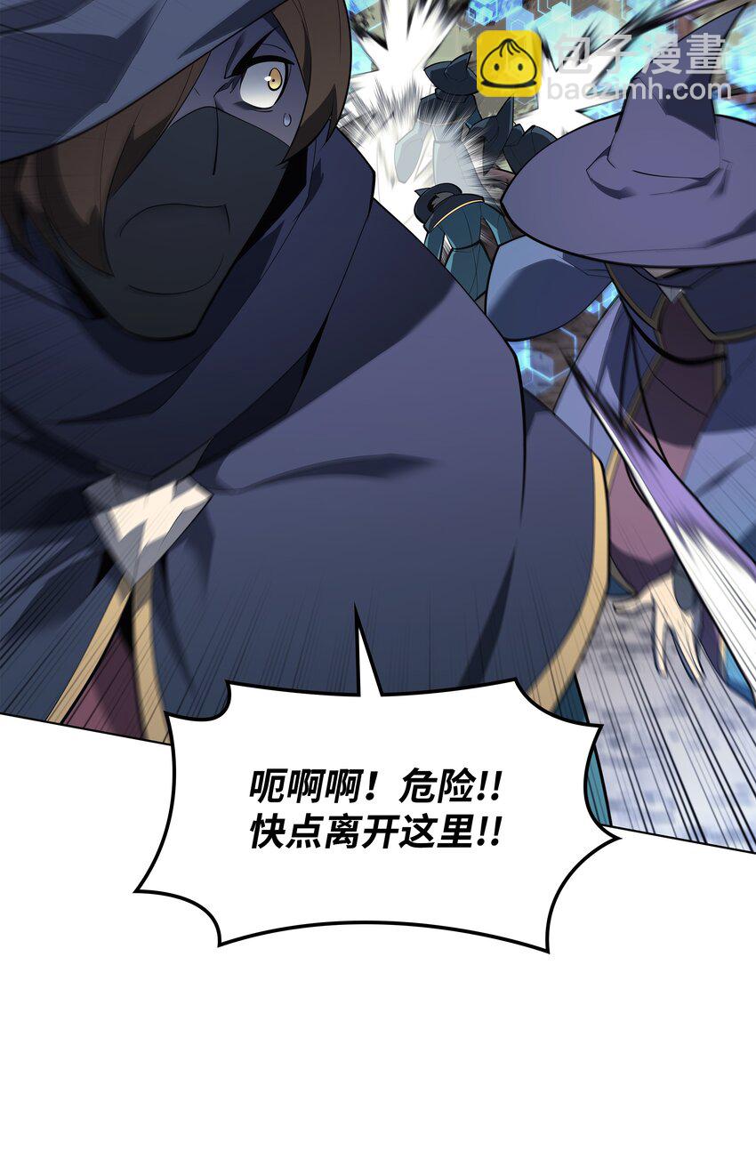 132 脚踝终结者(1/3)-第133话