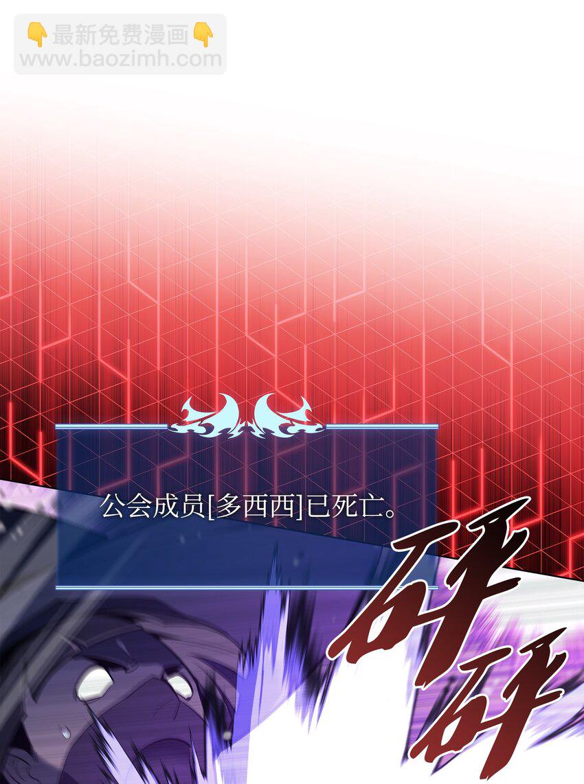 132 脚踝终结者(1/3)-第133话