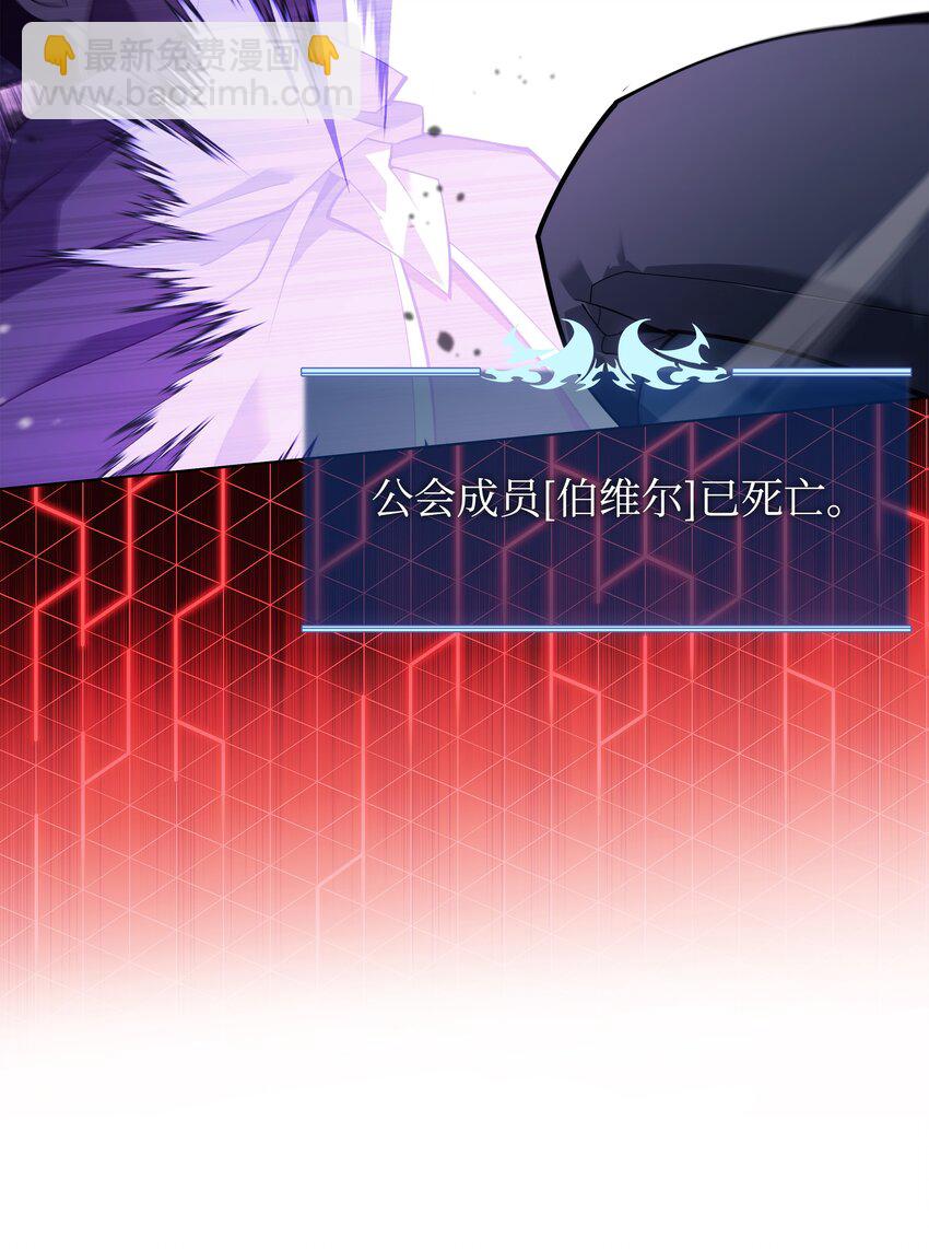 132 脚踝终结者(1/3)-第133话