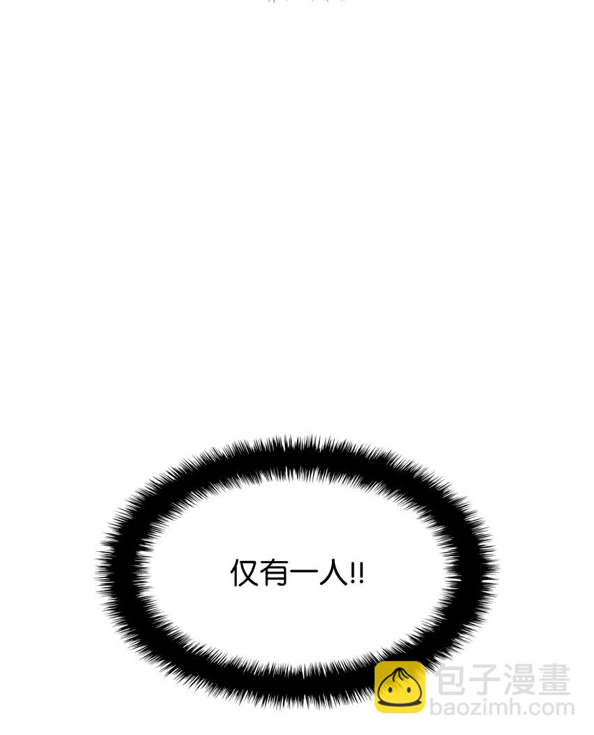 132 脚踝终结者(1/3)-第133话