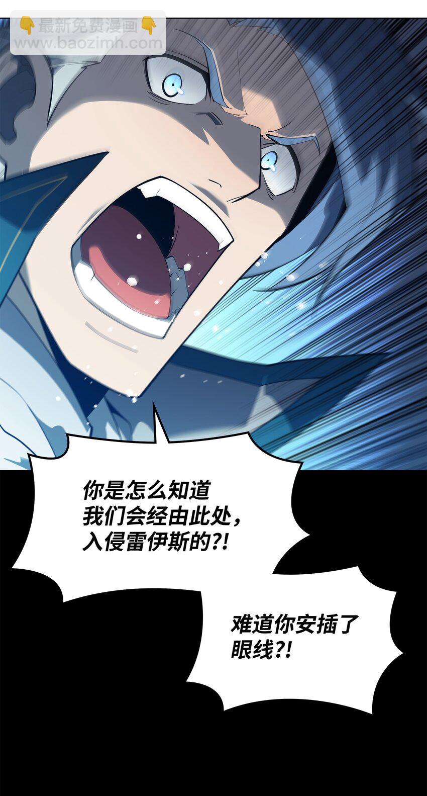 132 脚踝终结者(1/3)-第133话
