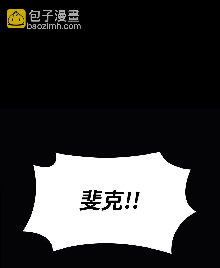 132 脚踝终结者(1/3)-第133话