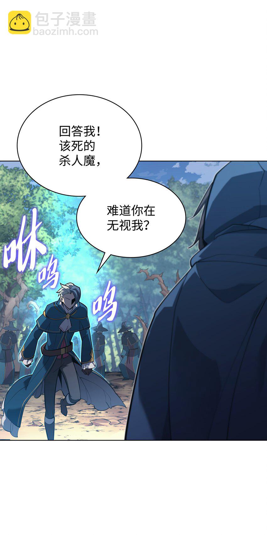 132 脚踝终结者(1/3)-第133话