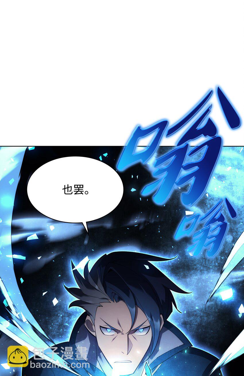 132 脚踝终结者(1/3)-第133话