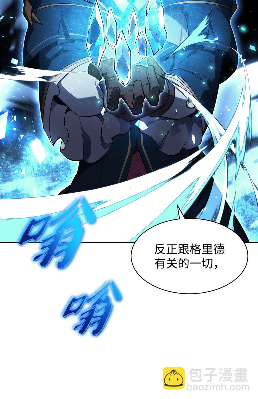 132 脚踝终结者(1/3)-第133话
