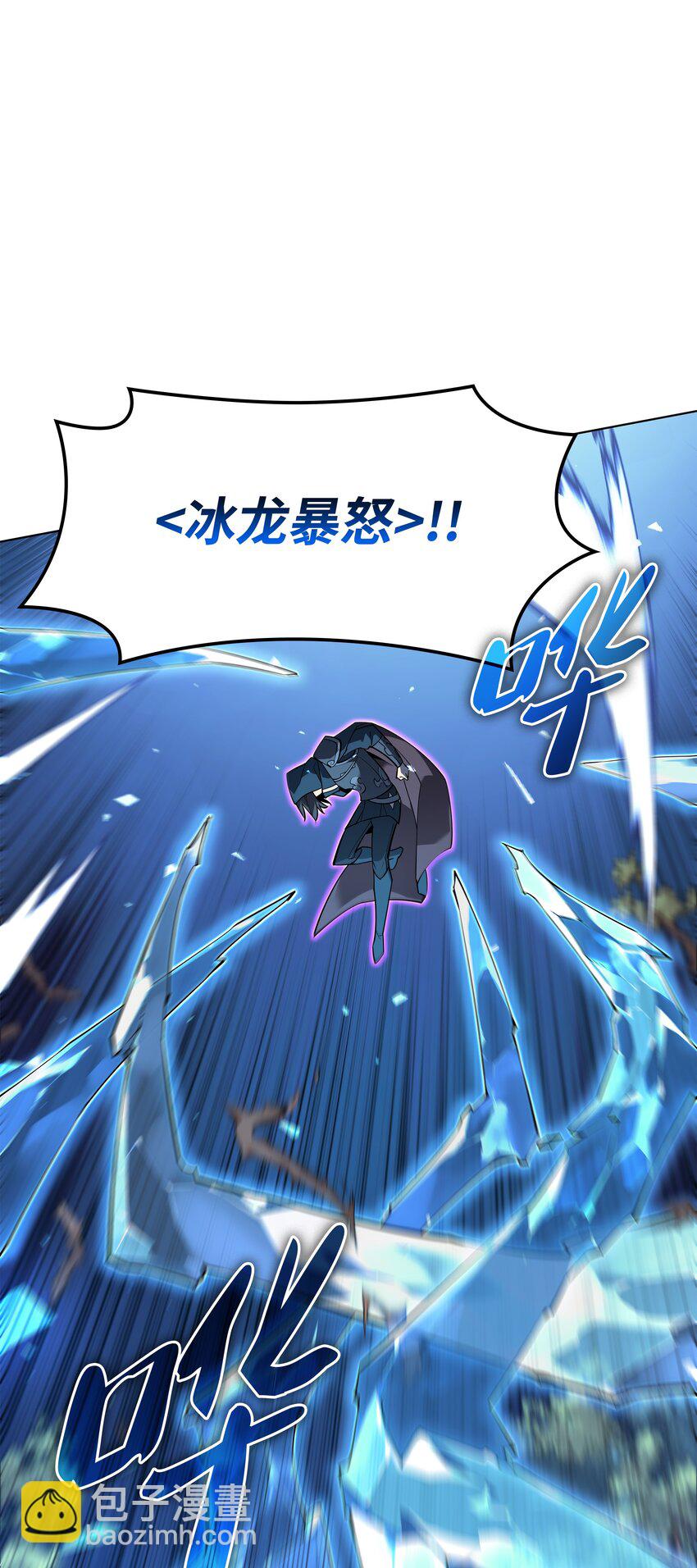 132 脚踝终结者(1/3)-第133话
