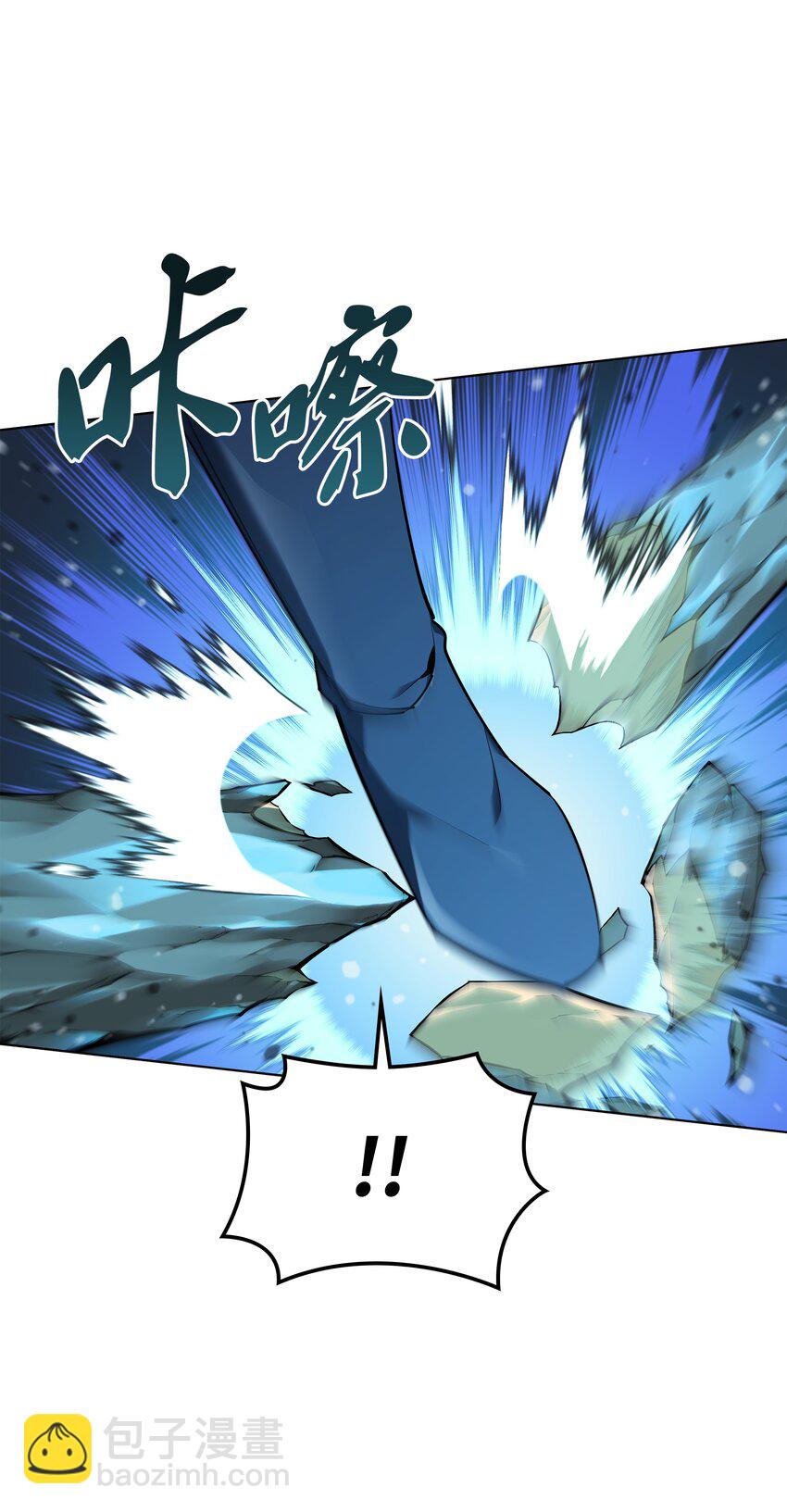 132 脚踝终结者(1/3)-第133话