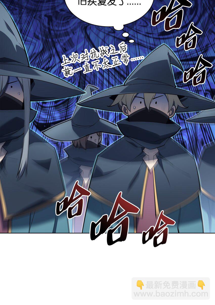 132 脚踝终结者(1/3)-第133话