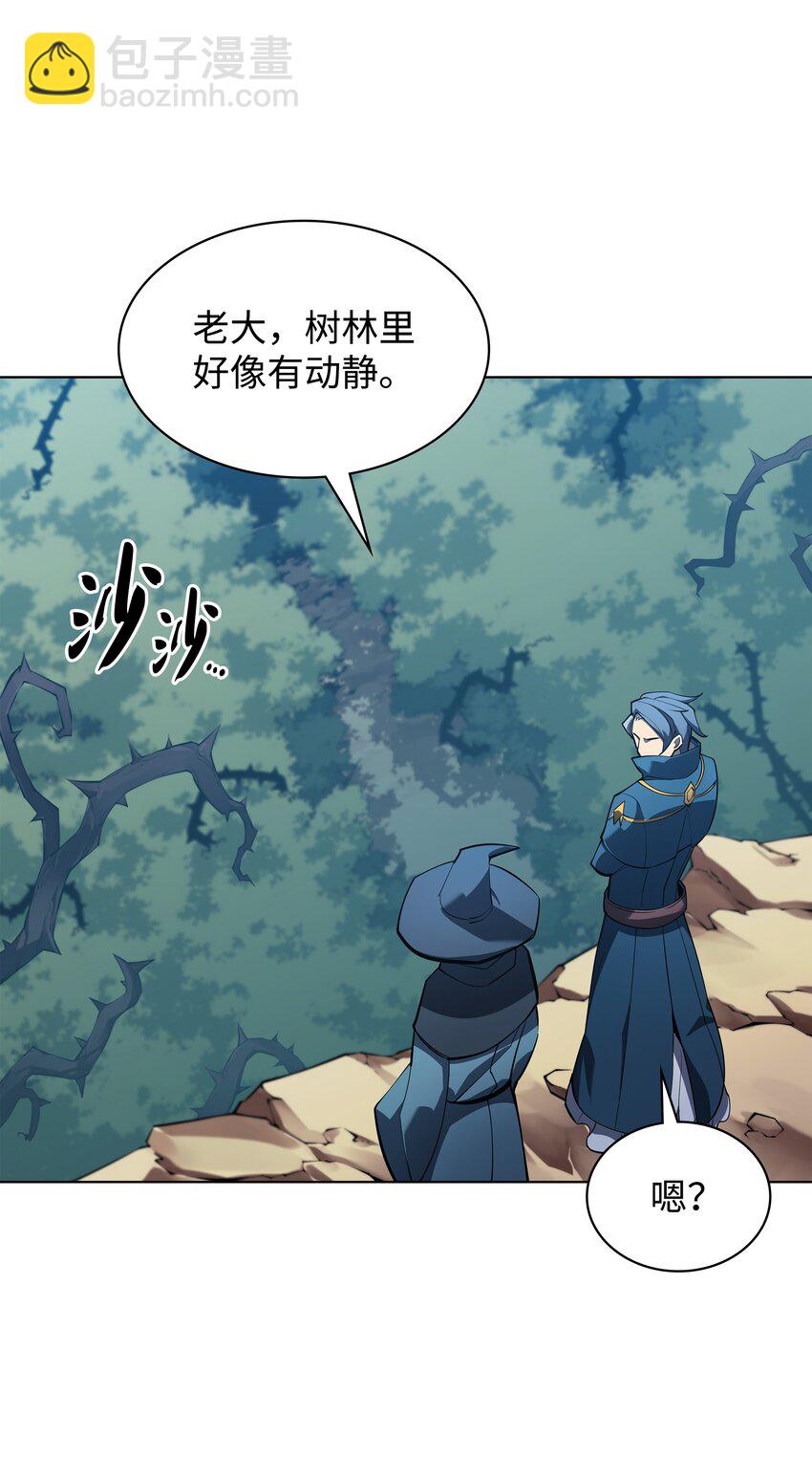 132 脚踝终结者(1/3)-第133话