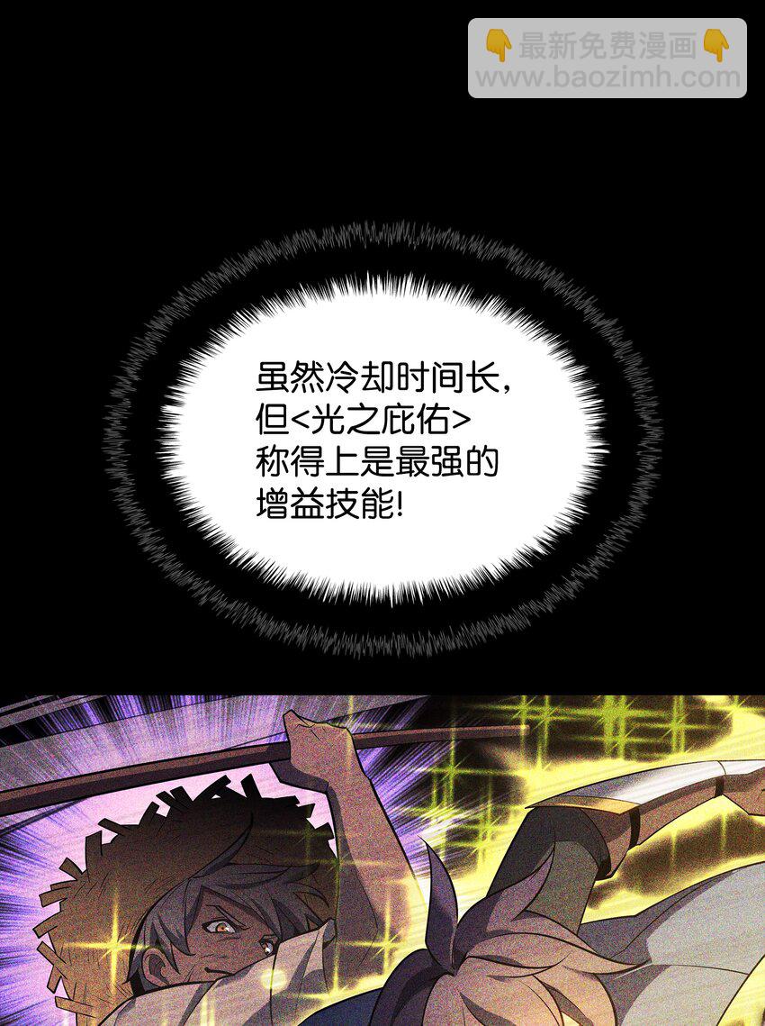 134 普通农夫(1/3)-第135话