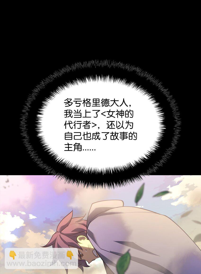 134 普通农夫(1/3)-第135话