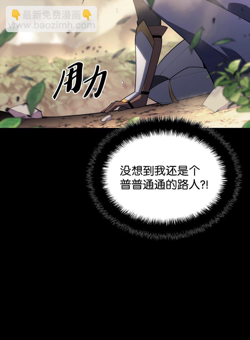 134 普通农夫(1/3)-第135话