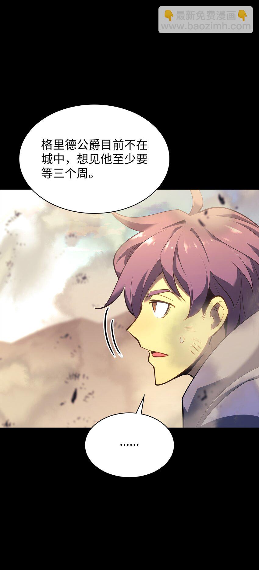 134 普通农夫(1/3)-第135话