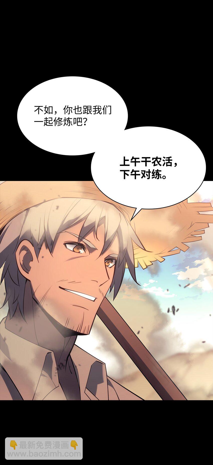 134 普通农夫(1/3)-第135话