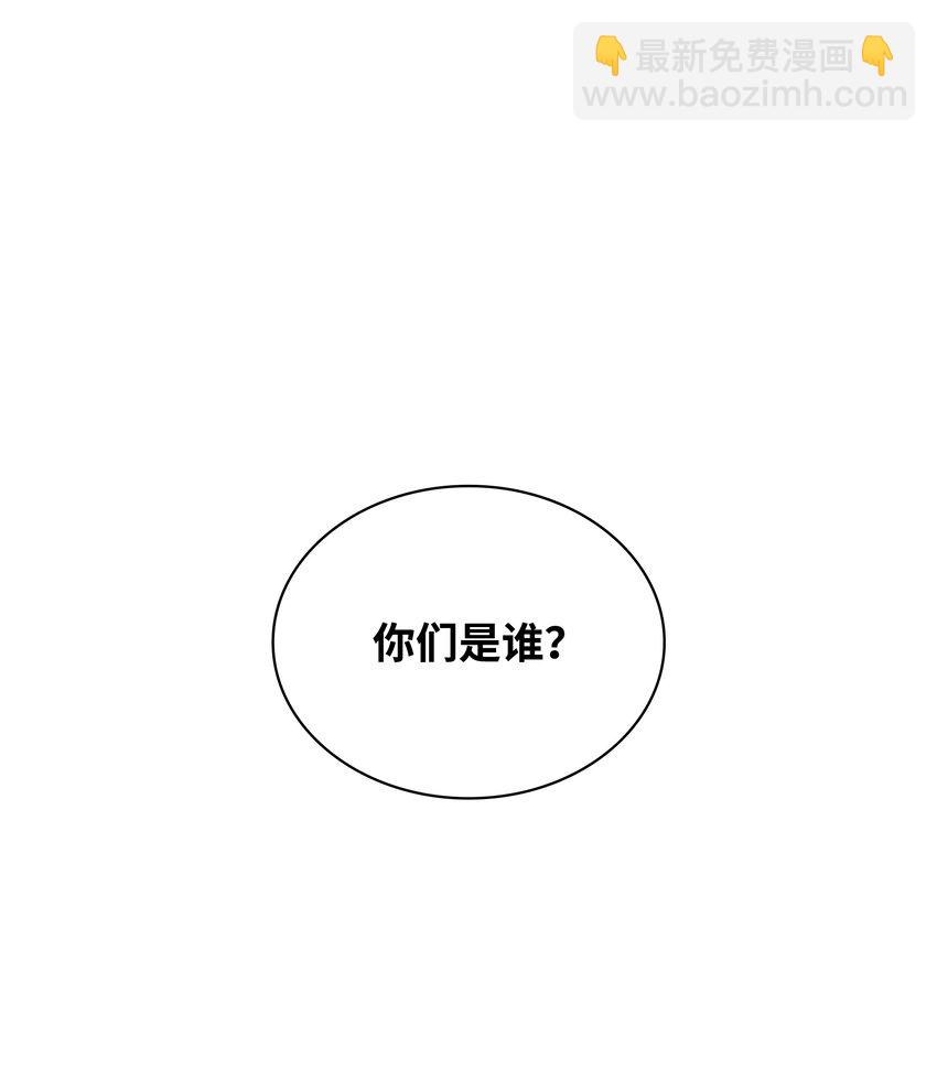 134 普通农夫(1/3)-第135话