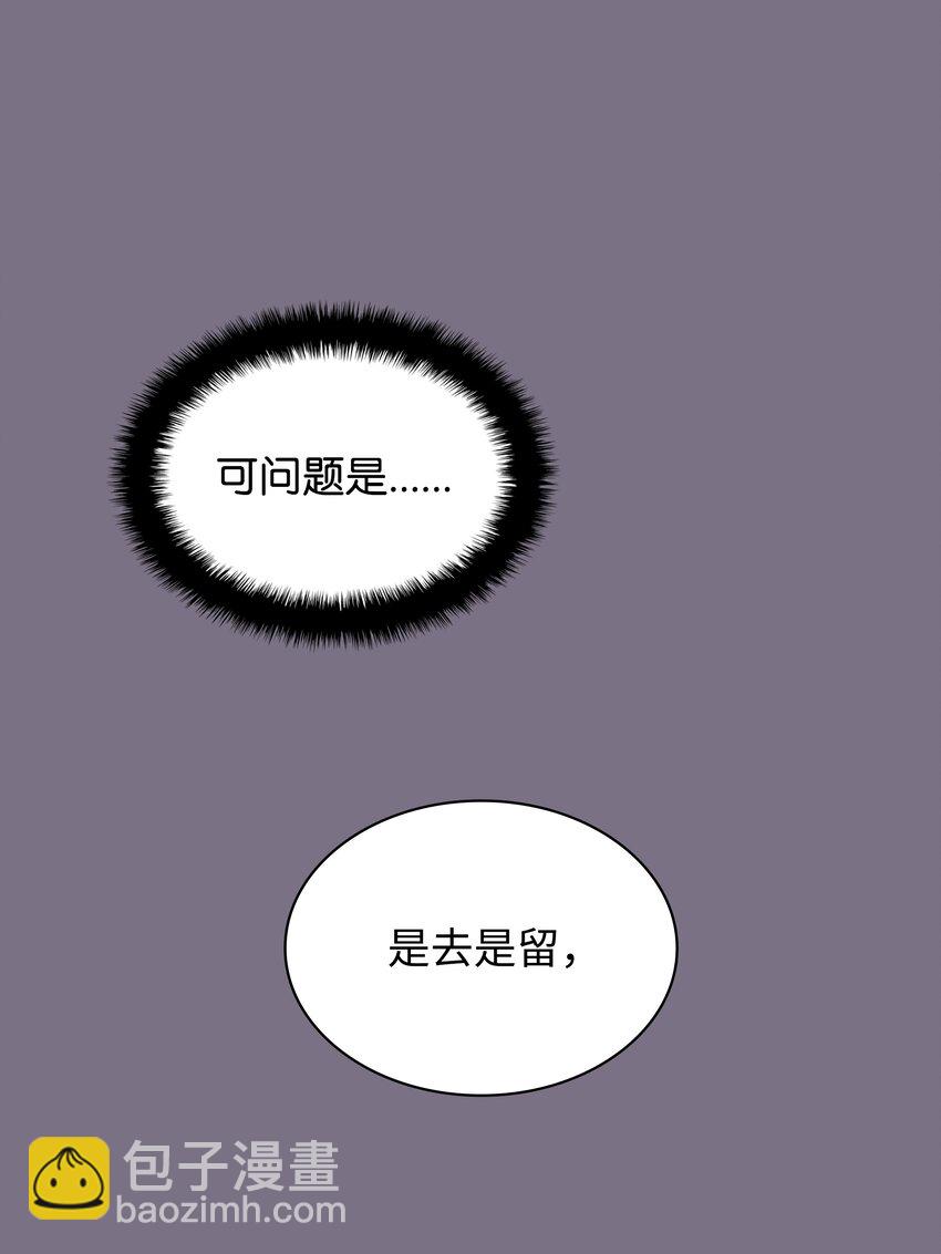 134 普通农夫(1/3)-第135话