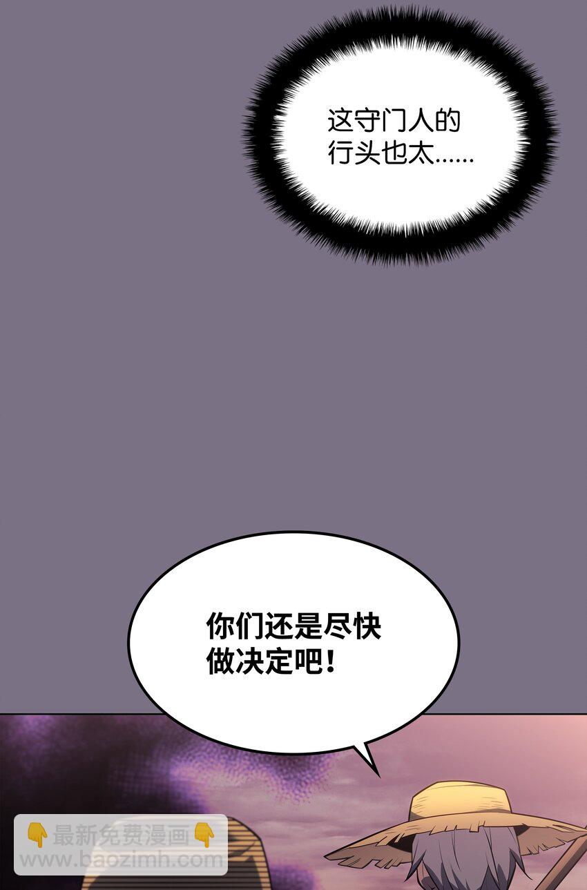 134 普通农夫(1/3)-第135话