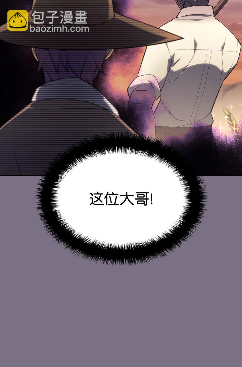 134 普通农夫(1/3)-第135话