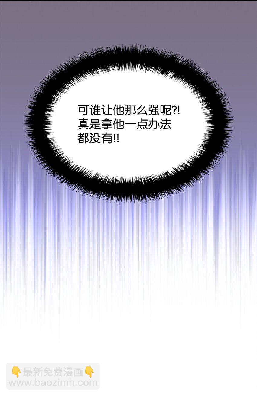 134 普通农夫(1/3)-第135话