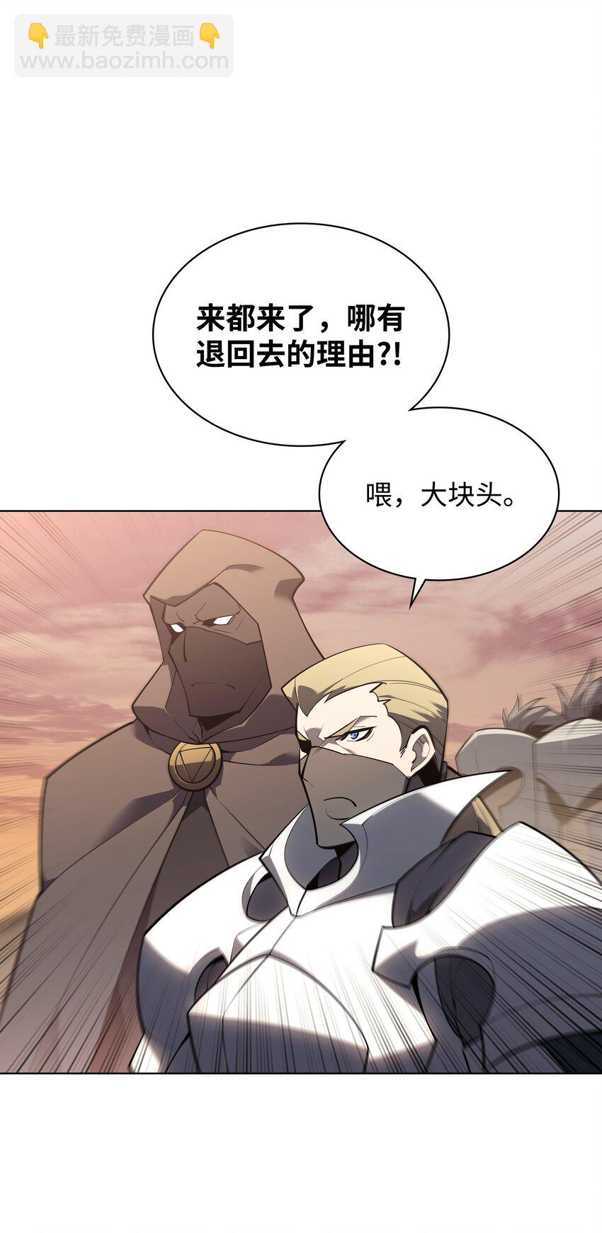 134 普通农夫(1/3)-第135话