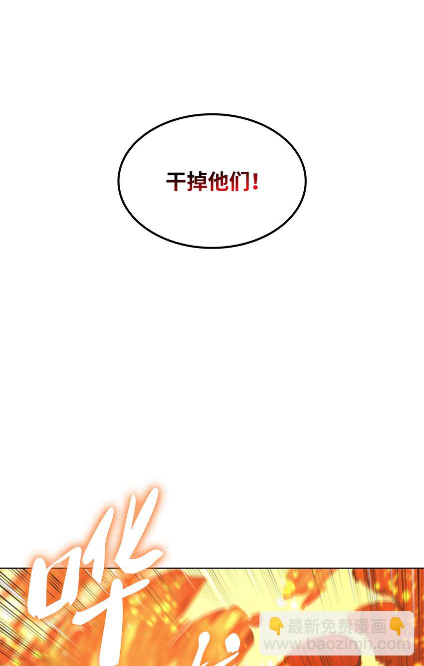 134 普通农夫(1/3)-第135话