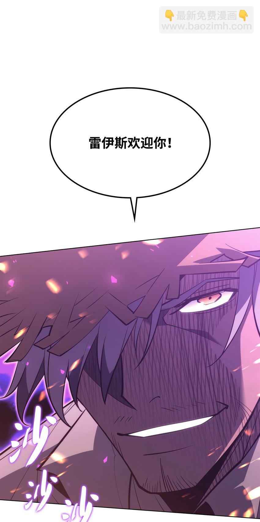 134 普通农夫(1/3)-第135话
