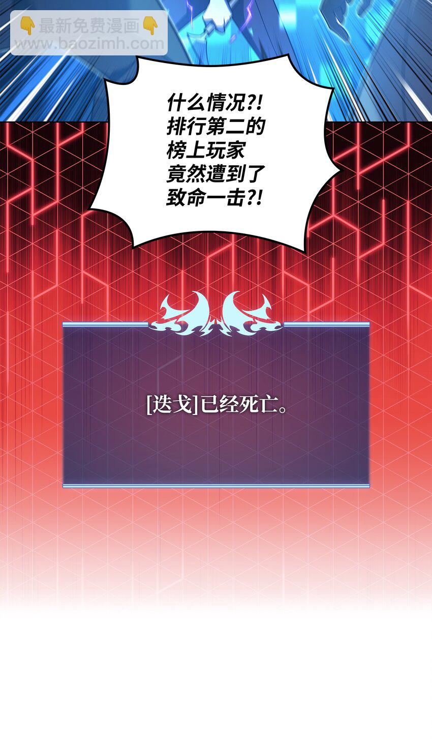 134 普通农夫(1/3)-第135话