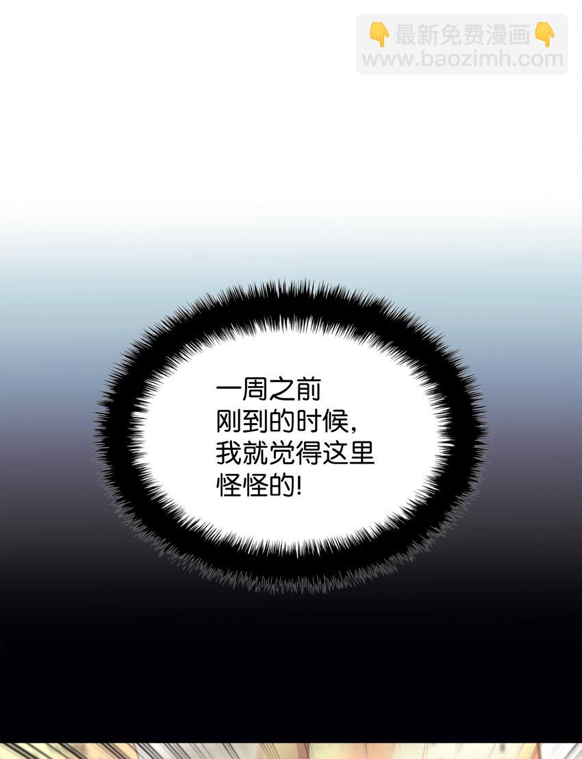 134 普通农夫(1/3)-第135话