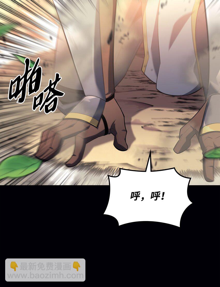 134 普通农夫(1/3)-第135话