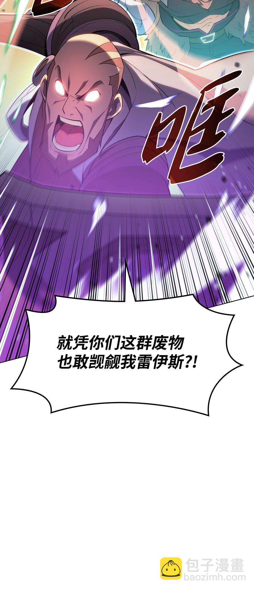 136 两片天(1/3)-第137话