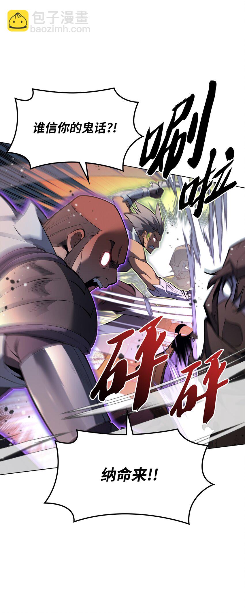 136 两片天(1/3)-第137话