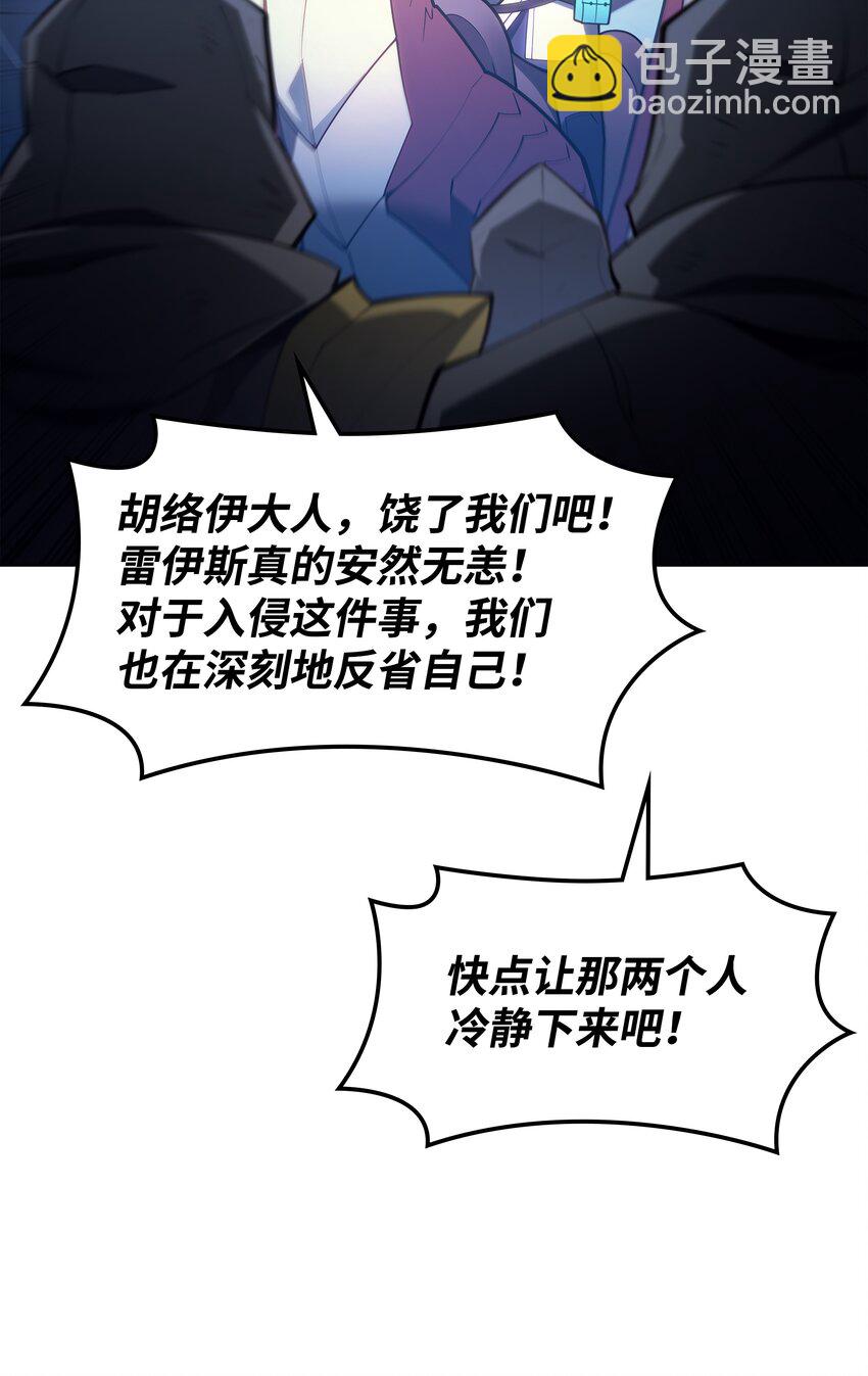 136 两片天(1/3)-第137话