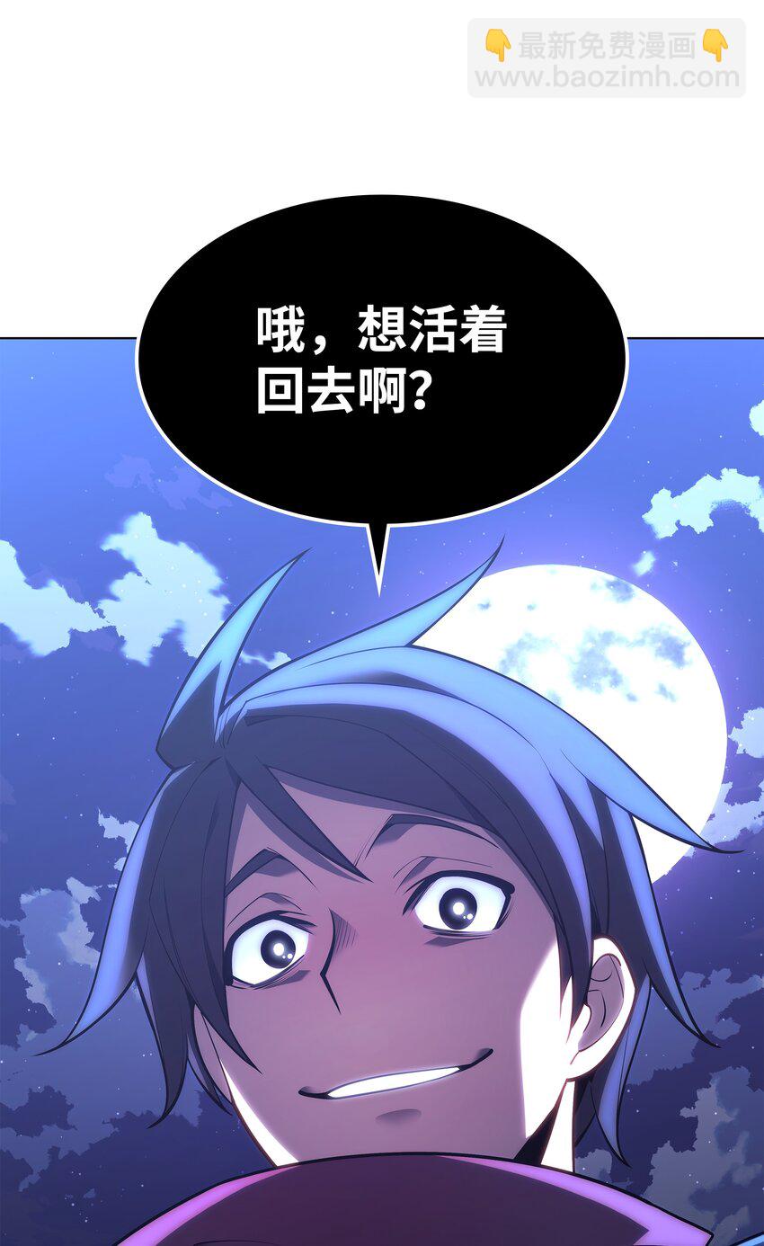 136 两片天(1/3)-第137话