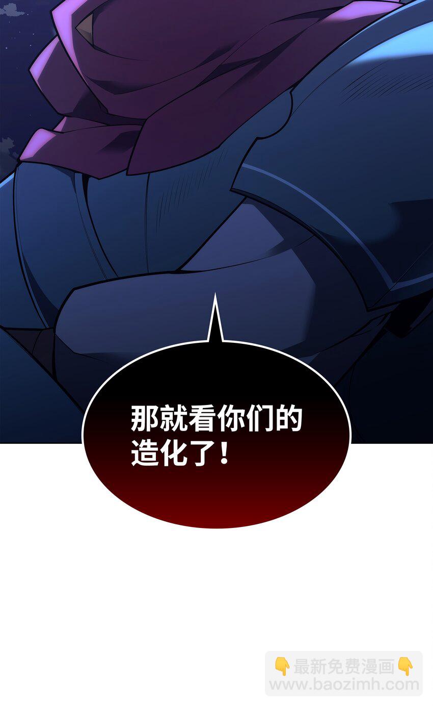 136 两片天(1/3)-第137话